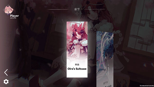 浆果旋律游戏(Berry Melody)截图3