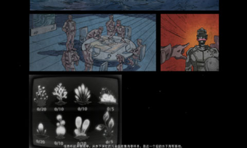 缺氧血症游戏中文版截图2