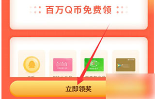 题拍拍app最新版