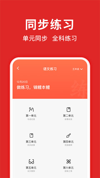题拍拍app最新版截图5