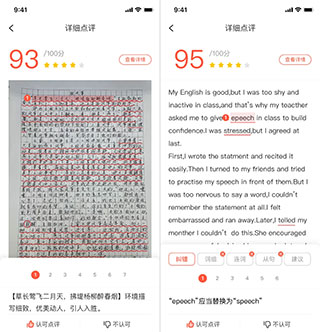 题拍拍数学答题