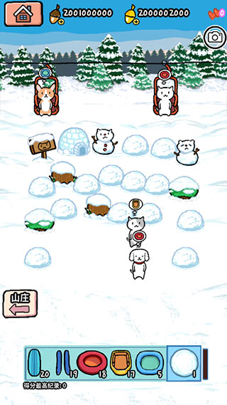 动物滑雪场中文版截图4