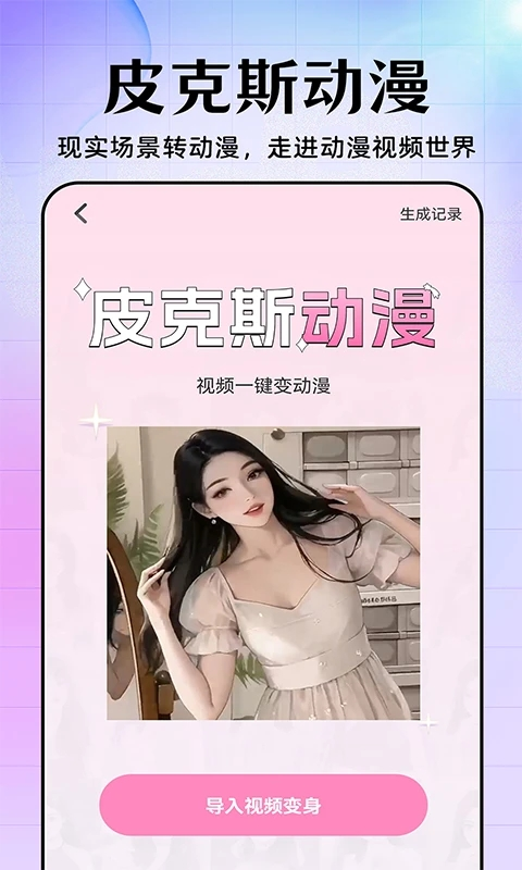 美易修图app截图2