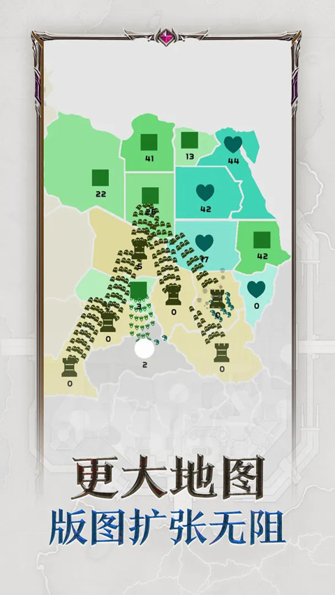 帝国扩张游戏最新版（State.io）截图3