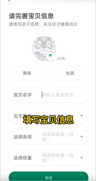 开心虎app最新版