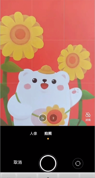 开心虎app最新版