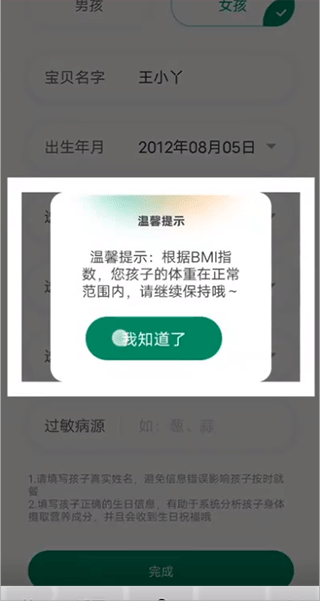 开心虎app最新版