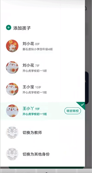 开心虎app最新版