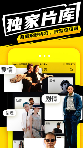 有影app截图1