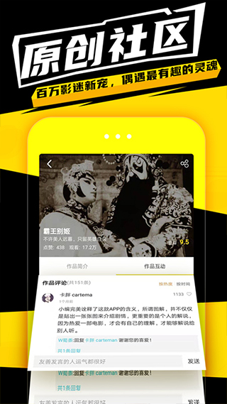 有影app截图2
