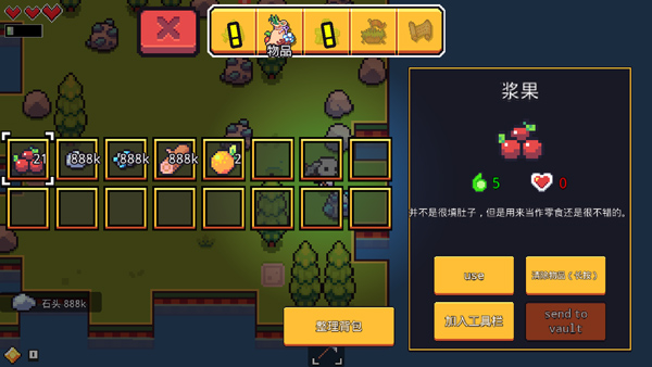 浮岛物语手机版中文版截图5