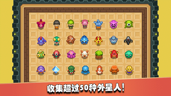 监狱星球中文版截图2