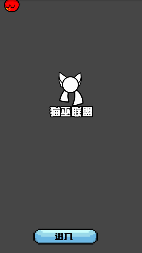 波兰球桌面宠物最新版截图1