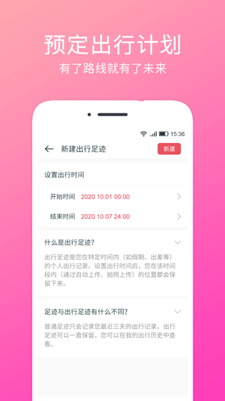 定位水印相机app截图1