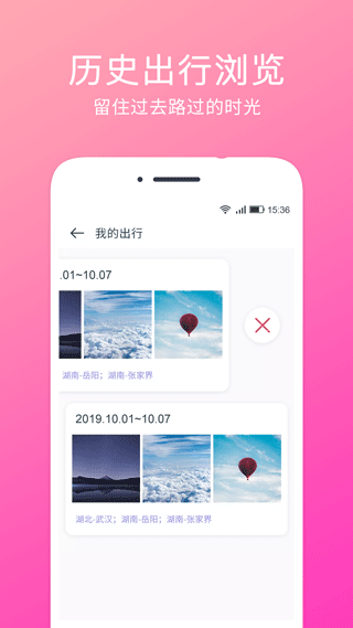 定位水印相机app截图3