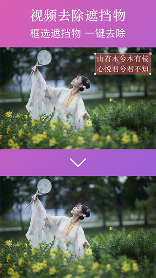 大神水印app截图2