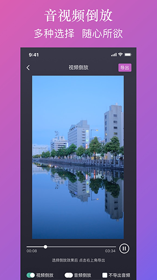 大神水印app截图4