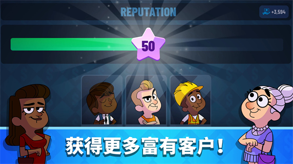 银行大亨中文版截图3