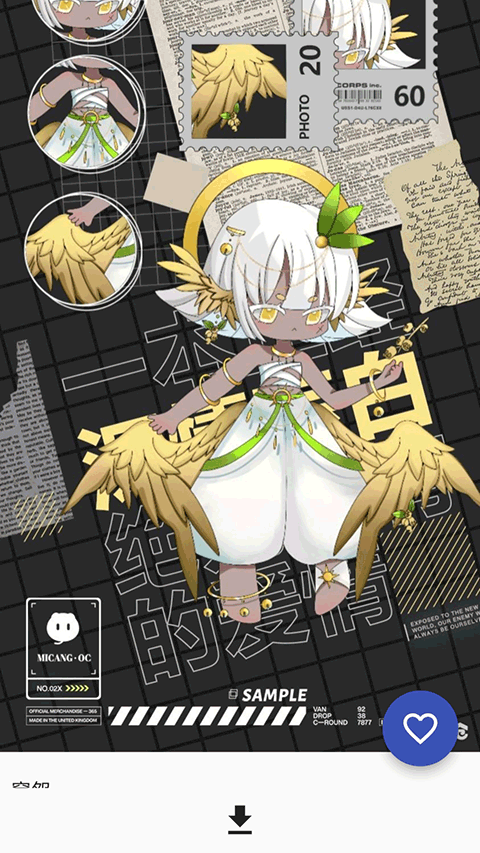 临界app截图2