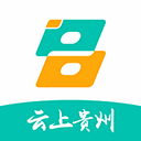 云上贵州app最新版v7.3.5