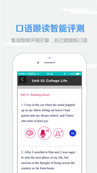 随行课堂app(WE Learn)截图2
