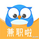 兼职啦求职版v4.3.8