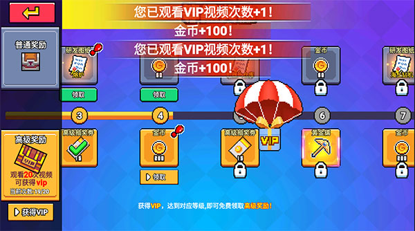 荒岛求生模拟器中文版截图1