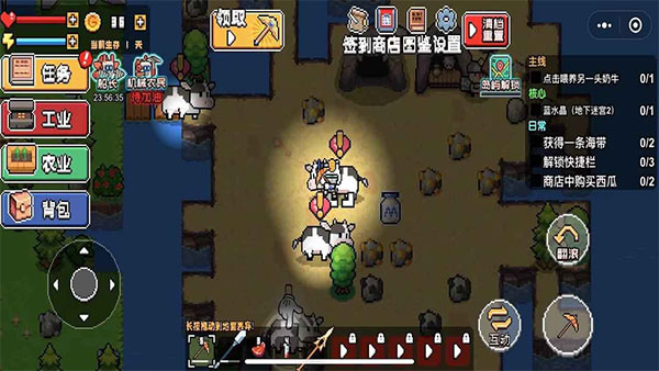 荒岛求生模拟器中文版截图2