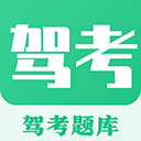 驾校驾考一点通appv3.6.1