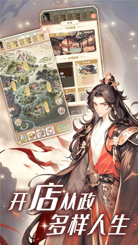 女配养成计划截图5