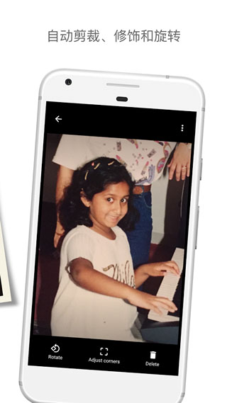 谷歌照片扫描仪最新版(Google PhotoScan)截图2
