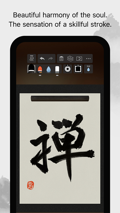 Zen Brush 3最新安卓版截图1