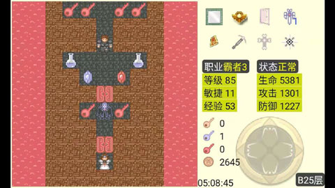 魔塔手机版截图2