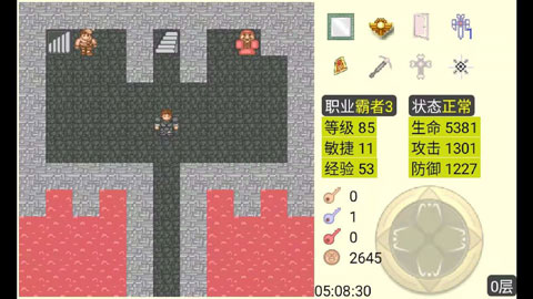 魔塔手机版截图3