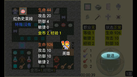 魔塔手机版截图4
