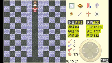 魔塔手机版截图5