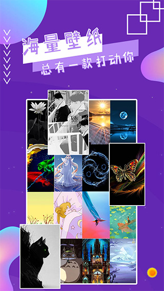 魔幻秀桌面app截图1