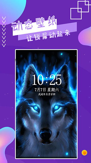 魔幻秀桌面app截图2