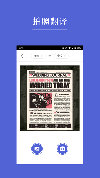 出国翻译王软件截图1