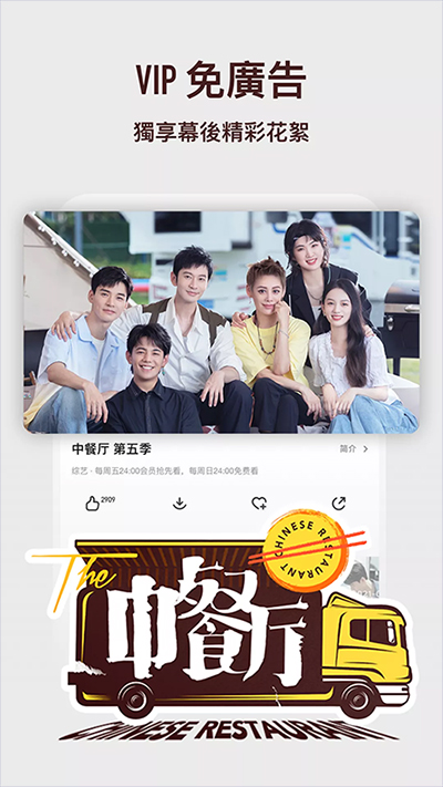 芒果tv国际版app(MangoTV)截图4
