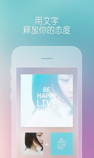 图片合成器app(BlendPic)截图4