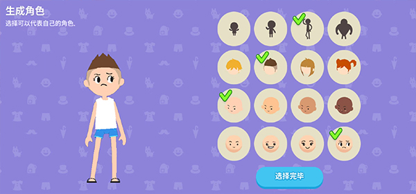 天天玩乐园最新版2025截图2