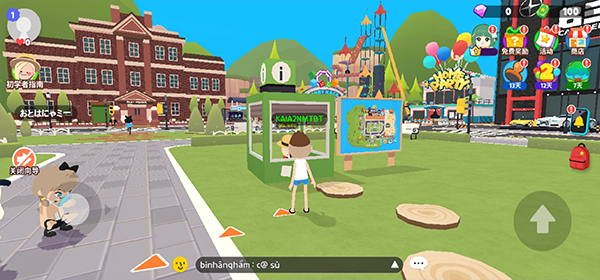 天天玩乐园最新版2025截图4