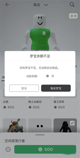 罗布乐思国际服