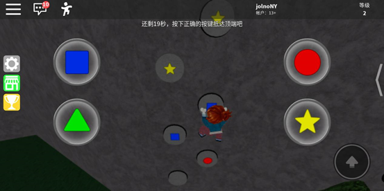 罗布乐思roblox国际服最新版