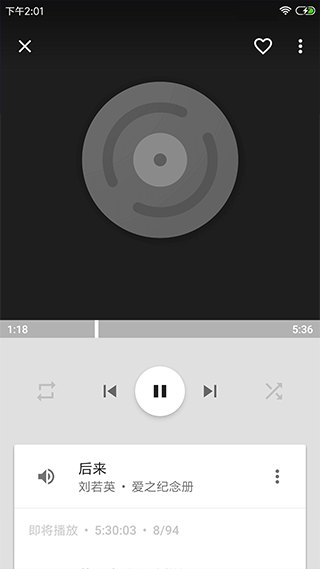 音乐播放器hifi app截图2