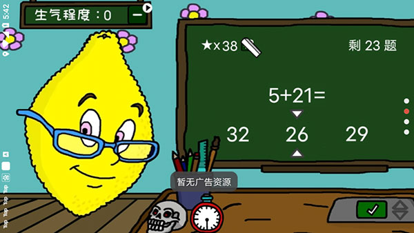柠檬小姐恐怖游戏截图3