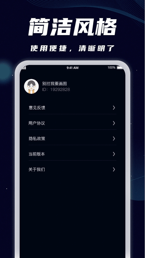 WiFi全能宝app截图4