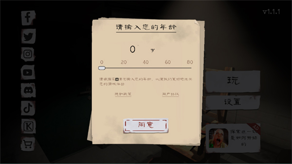 肉先生2最新版本(Mr Meat 2)截图2