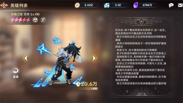 代号TDX手游截图1